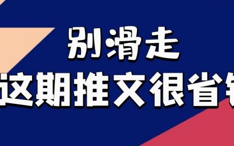 公众号活跃度翻番太轻松，精准营销了解一下？