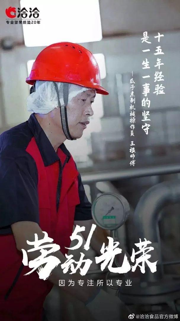 五一劳动节来了，10个方面做好话题营销！