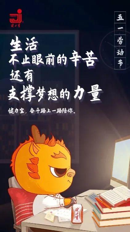 五一劳动节来了，10个方面做好话题营销！