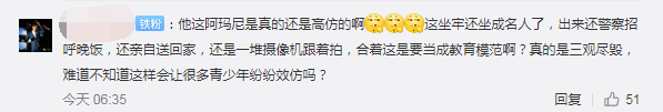 “不可能打工”的周某出狱，30多家公司开价300万想签约！这样的网红你能接受？