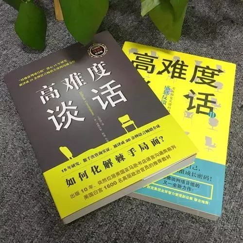 【书单】读完这14本，你的职场进一大步