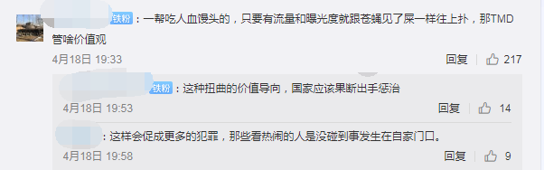 “不可能打工”的周某出狱，30多家公司开价300万想签约！这样的网红你能接受？