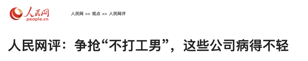 “不可能打工”的周某出狱，30多家公司开价300万想签约！这样的网红你能接受？