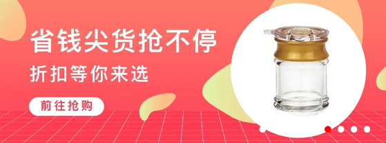 活动运营：海报文案如何做到高转化率？