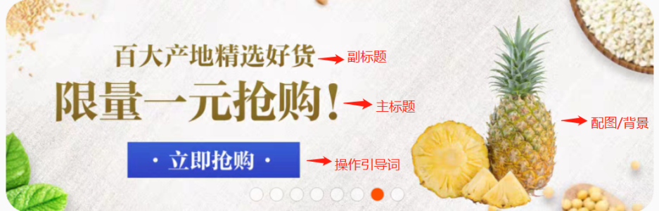 活动运营：海报文案如何做到高转化率？