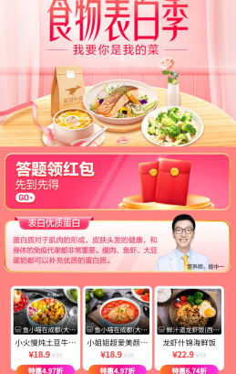 活动运营：海报文案如何做到高转化率？