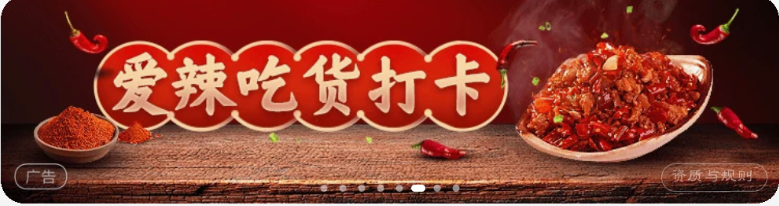 活动运营：海报文案如何做到高转化率？
