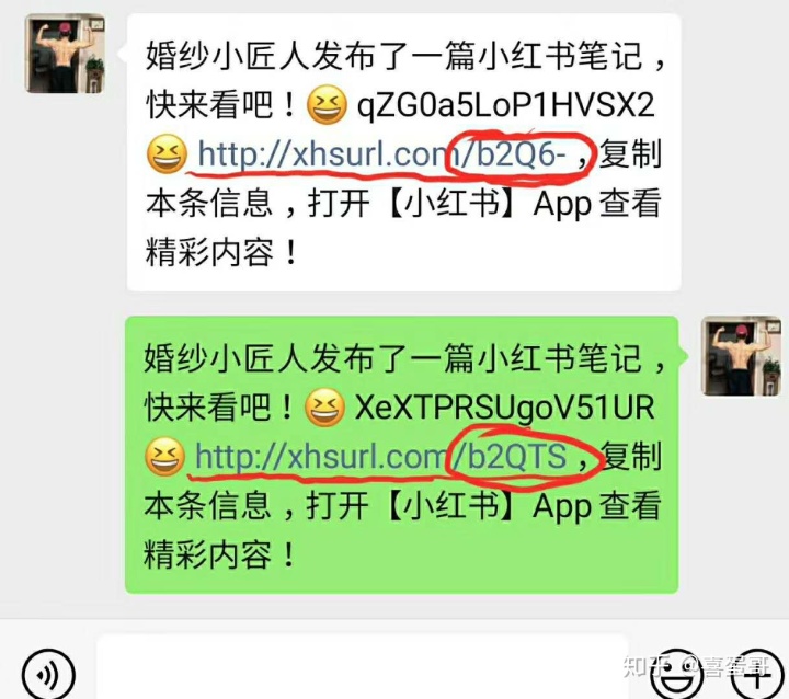 22条小红书运营人必须知道的规则！（最权威解读+实战经验）