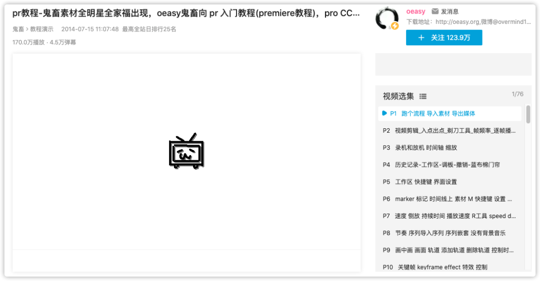 适合自学成才的22个教程分享网【附资源】