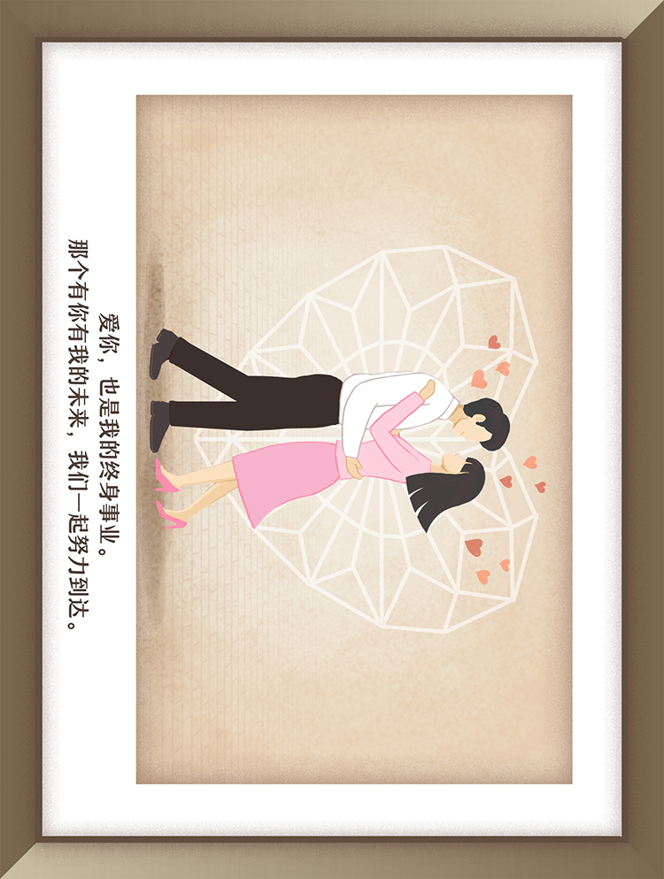 当代职场人婚恋大观