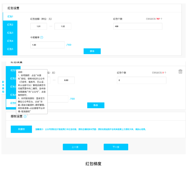 4种最有效裂变式增长，你PICK哪种？