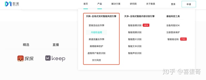 22条小红书运营人必须知道的规则！（最权威解读+实战经验）
