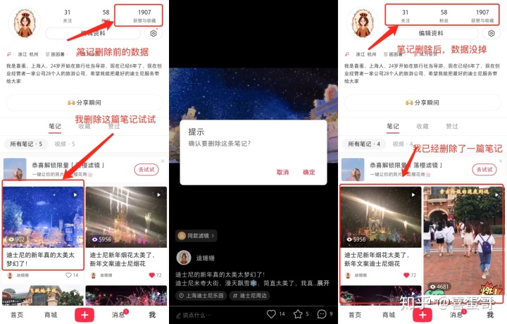 22条小红书运营人必须知道的规则！（最权威解读+实战经验）