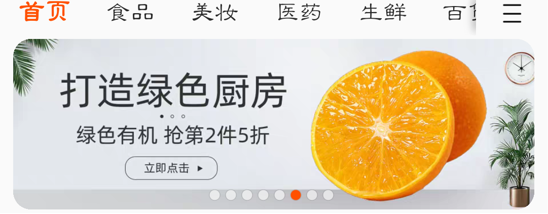 活动运营：海报文案如何做到高转化率？