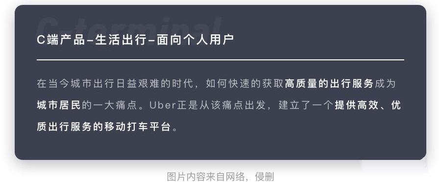 如何写产品体验报告？给你一份全面的入门指南！