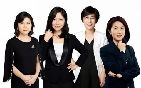 福布斯：2020年中国科技女性榜