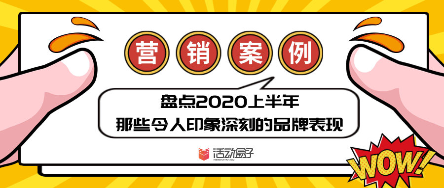 2020063008093173