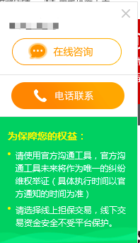 基于AARRR模型，分析猪八戒网的用户生命周期