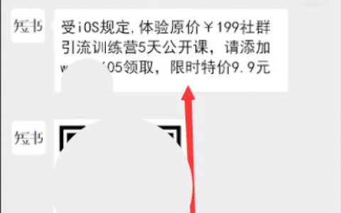 iOS禁止微信的虚拟支付后，教育从业者要学会的3个应对技巧