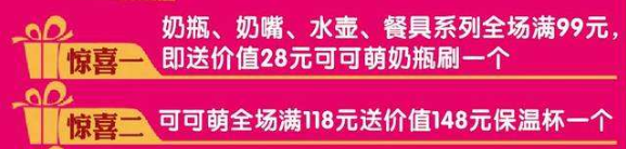 618你原本能多赚800w！如果早看了这篇大促客户体验保障方案该多好!