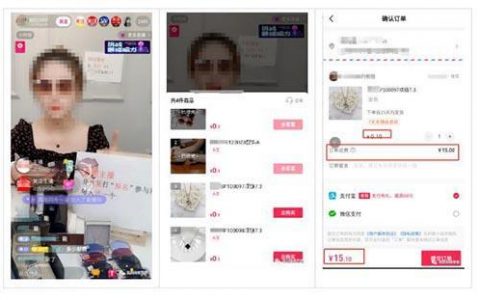 揭秘：抖音1元秒杀卖货玩法背后的猫腻