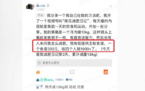 微信视频号怎么玩？如何推广、涨粉、上热门及变现？