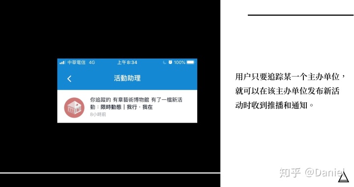 如何正确理解产品定位与功能？