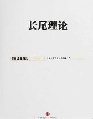 运营书单推荐，总有一本是有帮助的