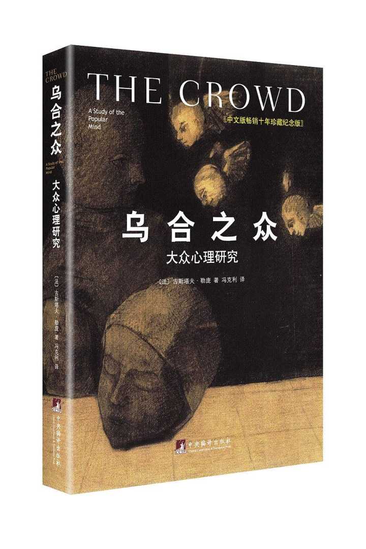 运营书单推荐，总有一本是有帮助的