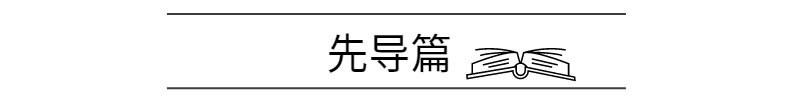 运营书单推荐，总有一本是有帮助的
