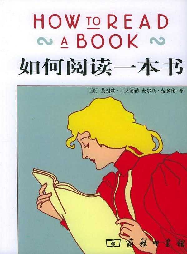 运营书单推荐，总有一本是有帮助的