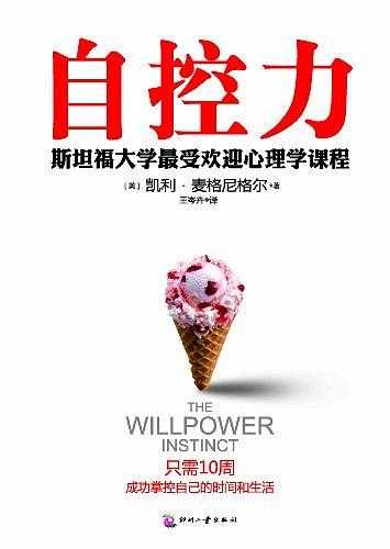 运营书单推荐，总有一本是有帮助的
