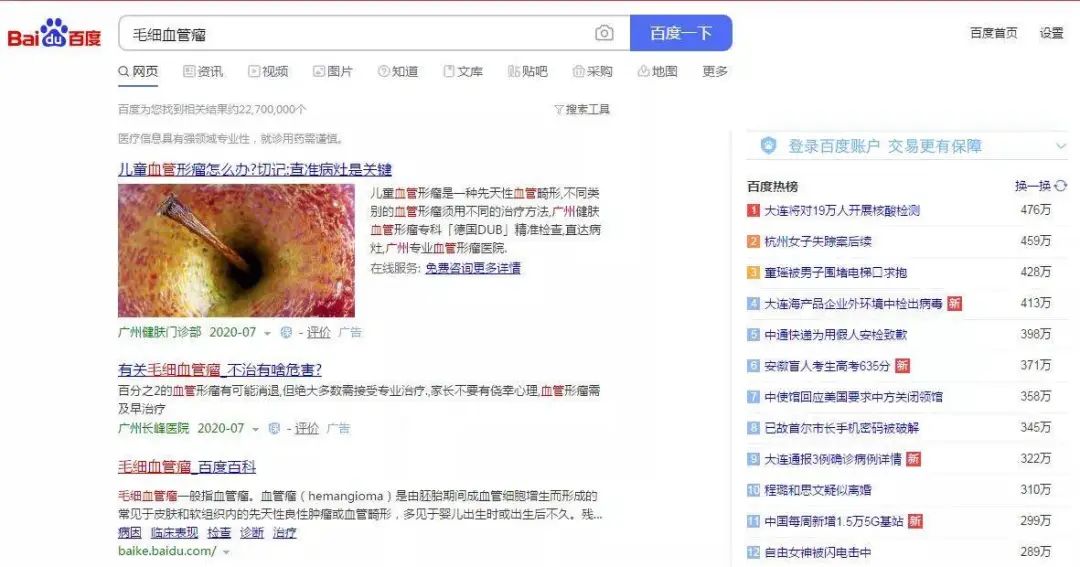 百度“堕落”十年：它是如何把一把好牌打到一塌糊涂
