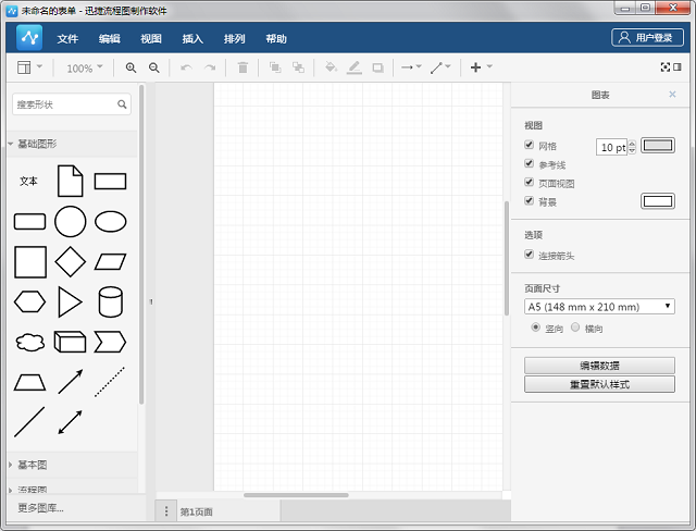 【案例】14个免费作图工具推荐