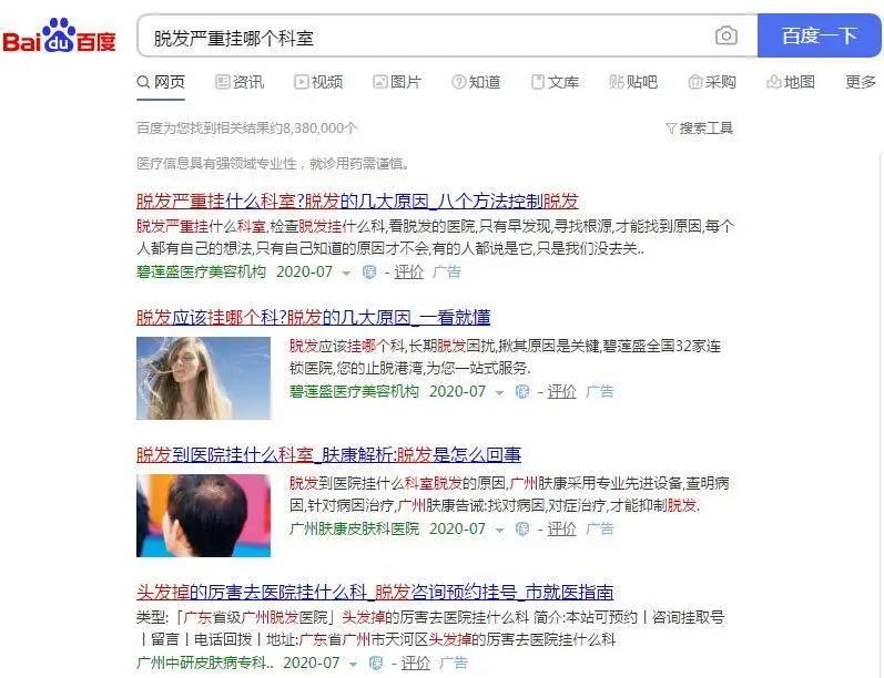 百度“堕落”十年：它是如何把一把好牌打到一塌糊涂