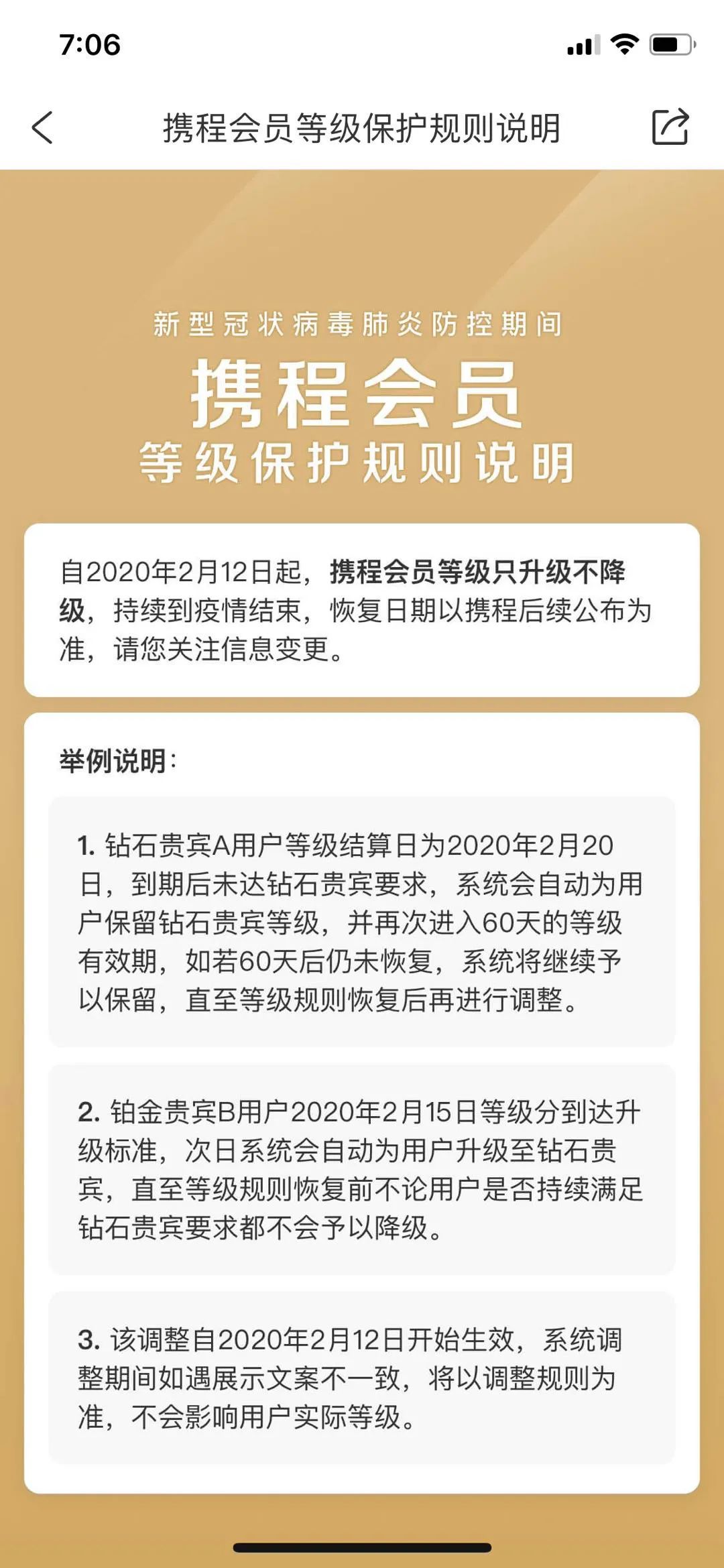 「万字干货」如何从0到1搭建一套会员体系