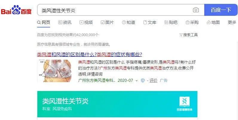 百度“堕落”十年：它是如何把一把好牌打到一塌糊涂