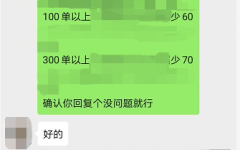 天猫店长8年新媒体运营负责人，聊聊如何谈好供应商厂家