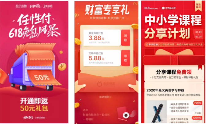 5年老运营告诉你,如何3步策划一场营销活动
