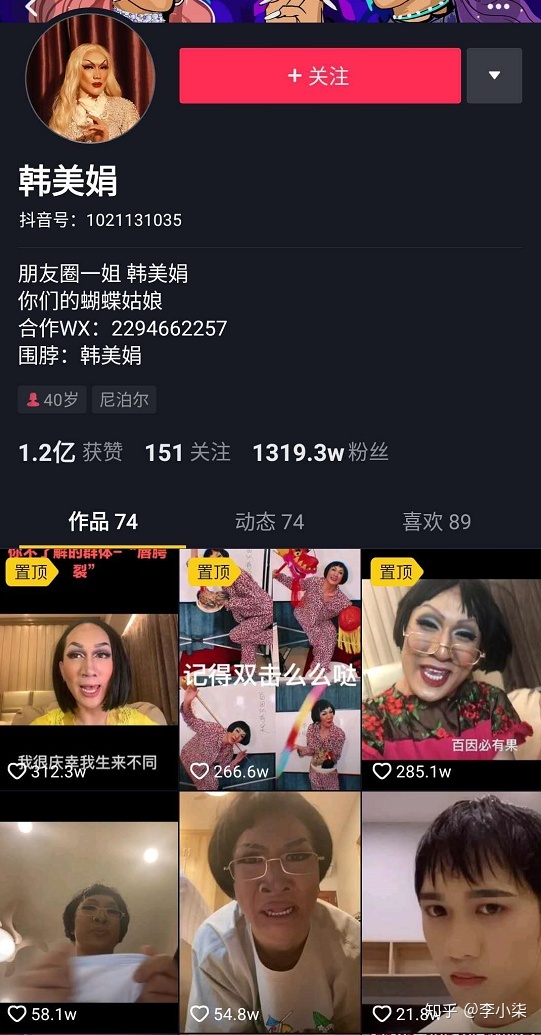 抖音运营方法论 | 如何打造1000万粉丝爆款定位？我整理和总结了，三大准则和六大定位心法！