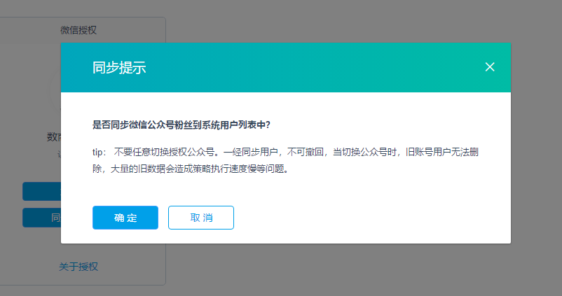 产品使用手册 | 盈鱼MA全渠道管理实操指南
