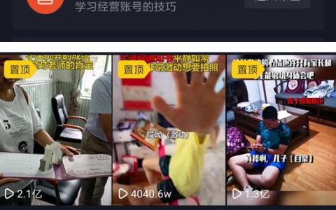 我是如何做到单条抖音破2.1亿播放的