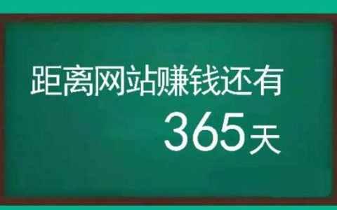 僵尸站到价值30万的逆袭成长之路