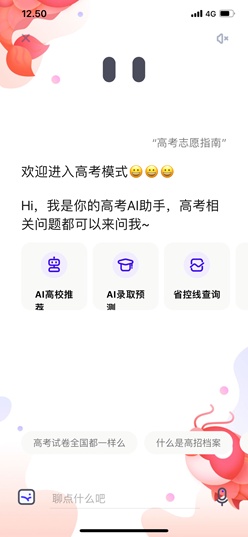 三个层面分析：情感化设计怎么做