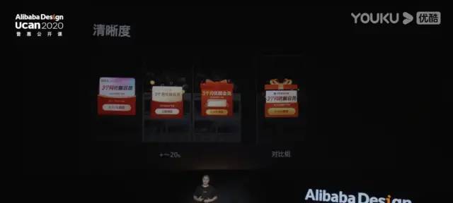 支付宝用户增长设计体系—公开课笔记