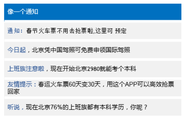 10分钟快速撰写优质推广文案！