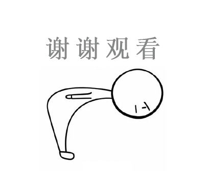 来,这是一篇耗费百万RMB的红包活动复盘! 来,这是一篇耗费百万RMB的红包活动复盘!