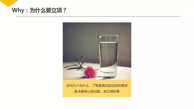 腾讯内部几近满分的项目管理