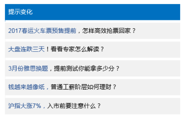 10分钟快速撰写优质推广文案！