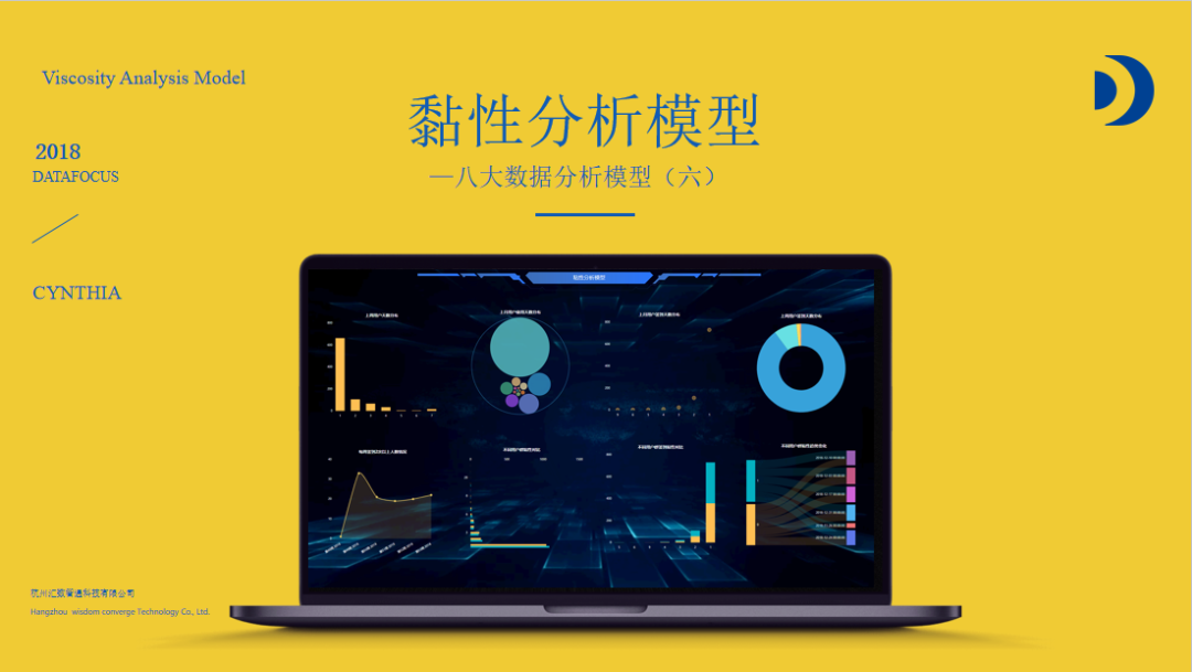 8种常见的大数据分析模型